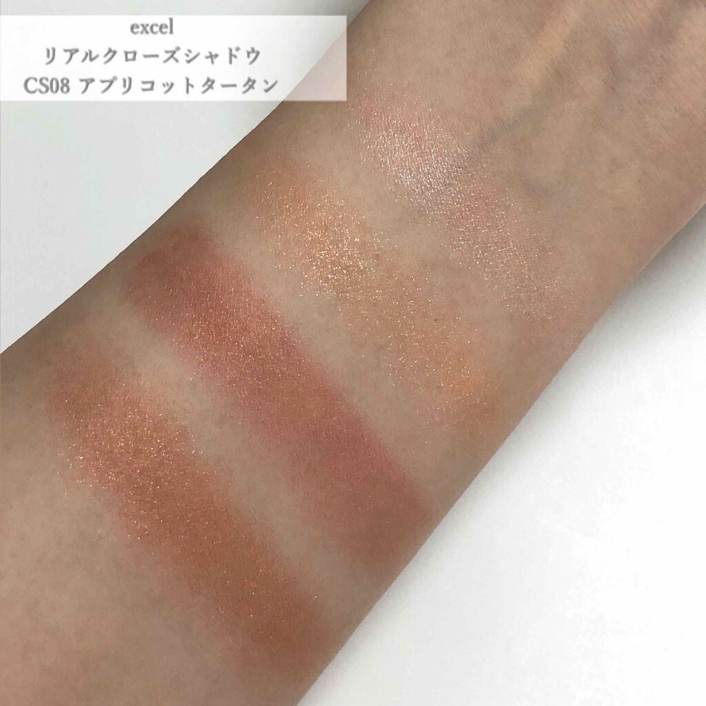 リアルクローズシャドウ/excel/アイシャドウパレットを使ったクチコミ(2枚目)