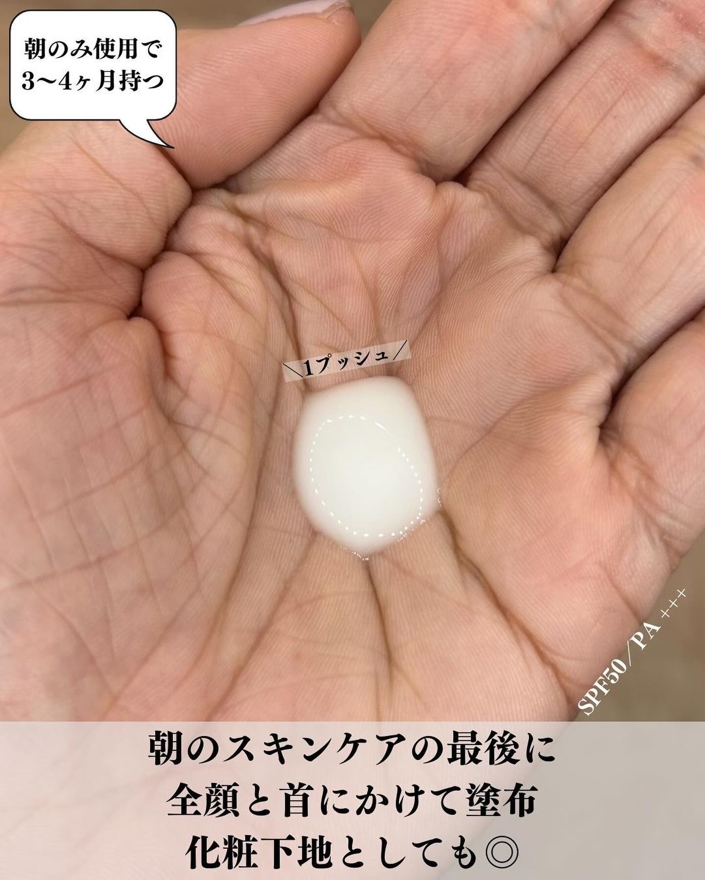 ニベアサン ウォータージェル SPF50/ニベア/日焼け止め・UVケアを使ったクチコミ（2枚目）