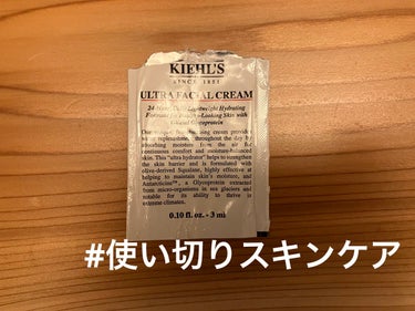 クリーム UFC/Kiehl's/フェイスクリームを使ったクチコミ（1枚目）