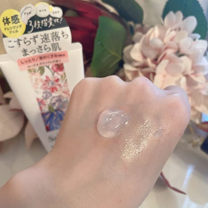 ピュアクレンジングジェル ホワイト/Salanaru(サラナル)/クレンジングジェルを使ったクチコミ(3枚目)