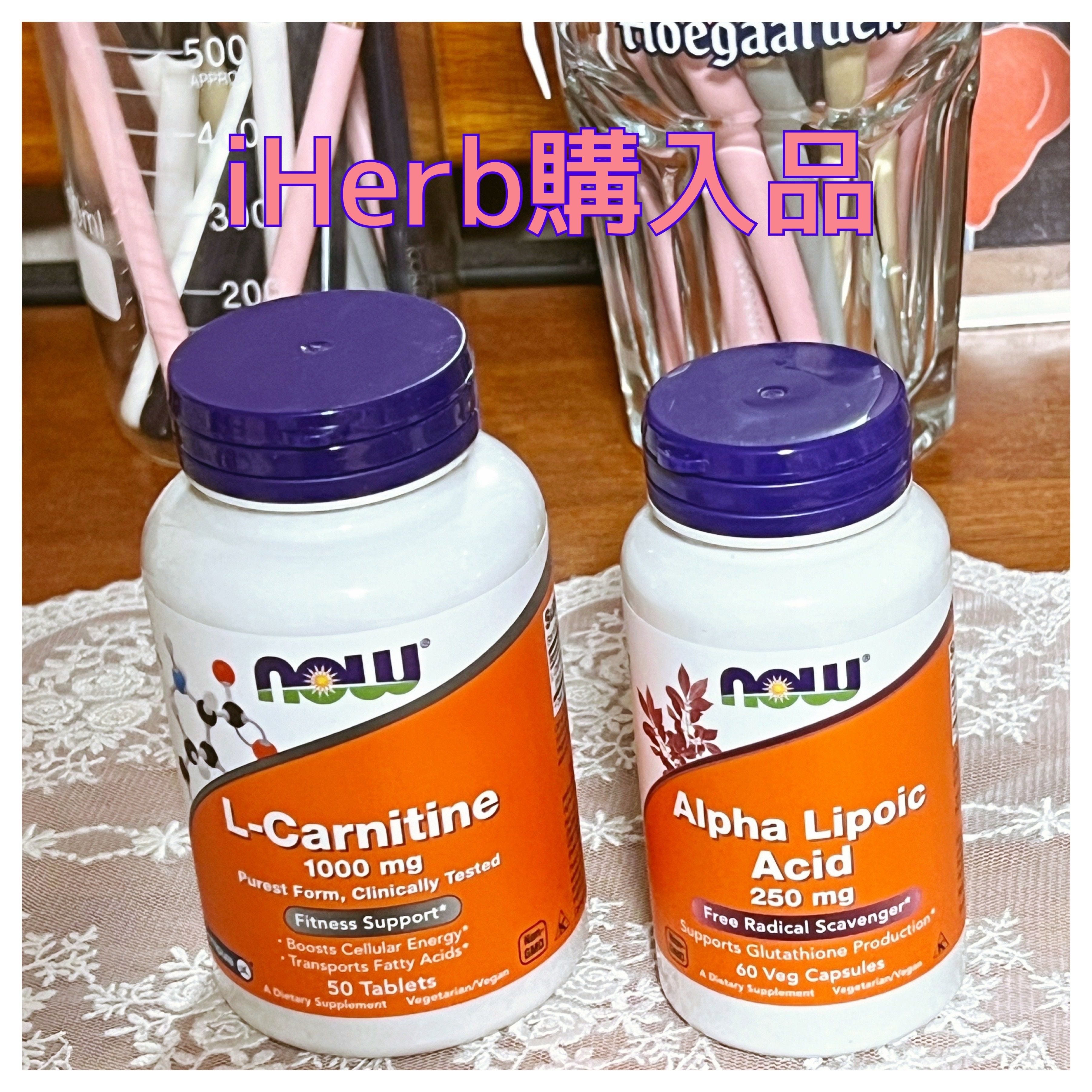 Now Foods アルファリポ酸のクチコミ「Now FoodsのL-カルニチンとアルファリポ酸です🙃

代謝を上げるために購入しました。
.....」（1枚目）