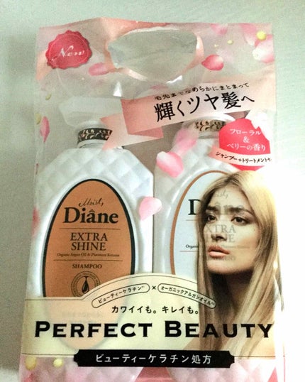 エクストラシャイン シャンプー/トリートメント/ダイアン/市販シャンプーを使ったクチコミ(2枚目)