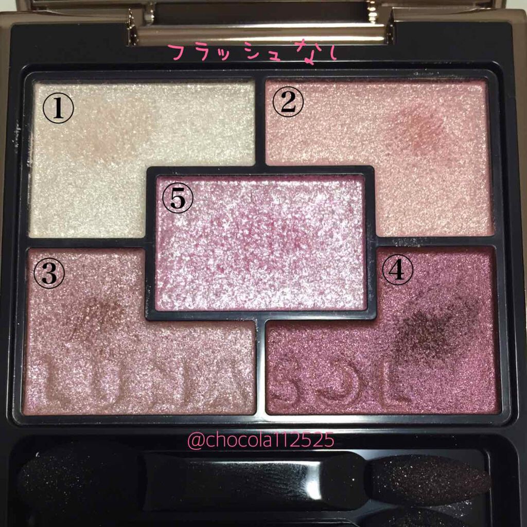 ジェミネイトアイズ N/LUNASOL/アイシャドウパレットを使ったクチコミ（3枚目）