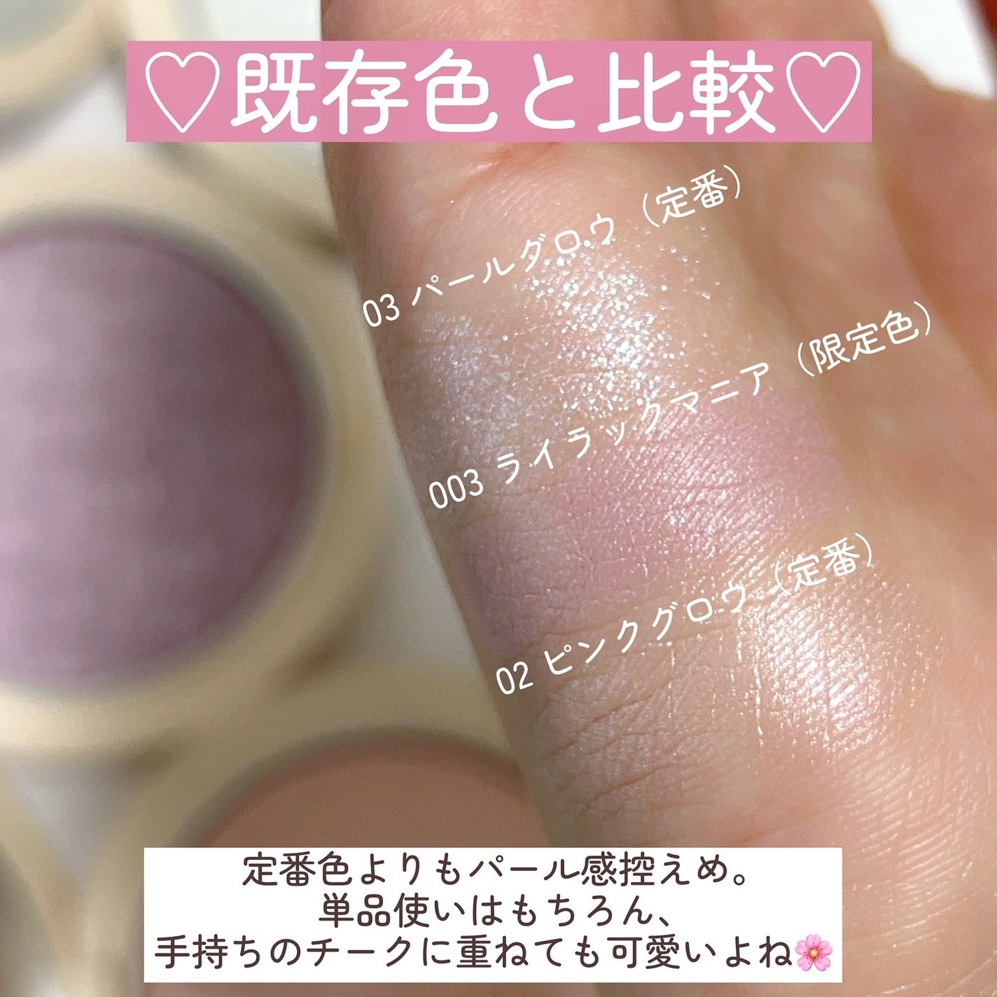 Dior スキンフォーエバー クチュールルミナイザー 003 ライラックマニア Diorのベースメイク ディオールスキン フォーエヴァー