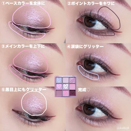 マイフェイブムードアイパレット 9カラー/HOLIKA HOLIKA/アイシャドウパレットを使ったクチコミ(7枚目)