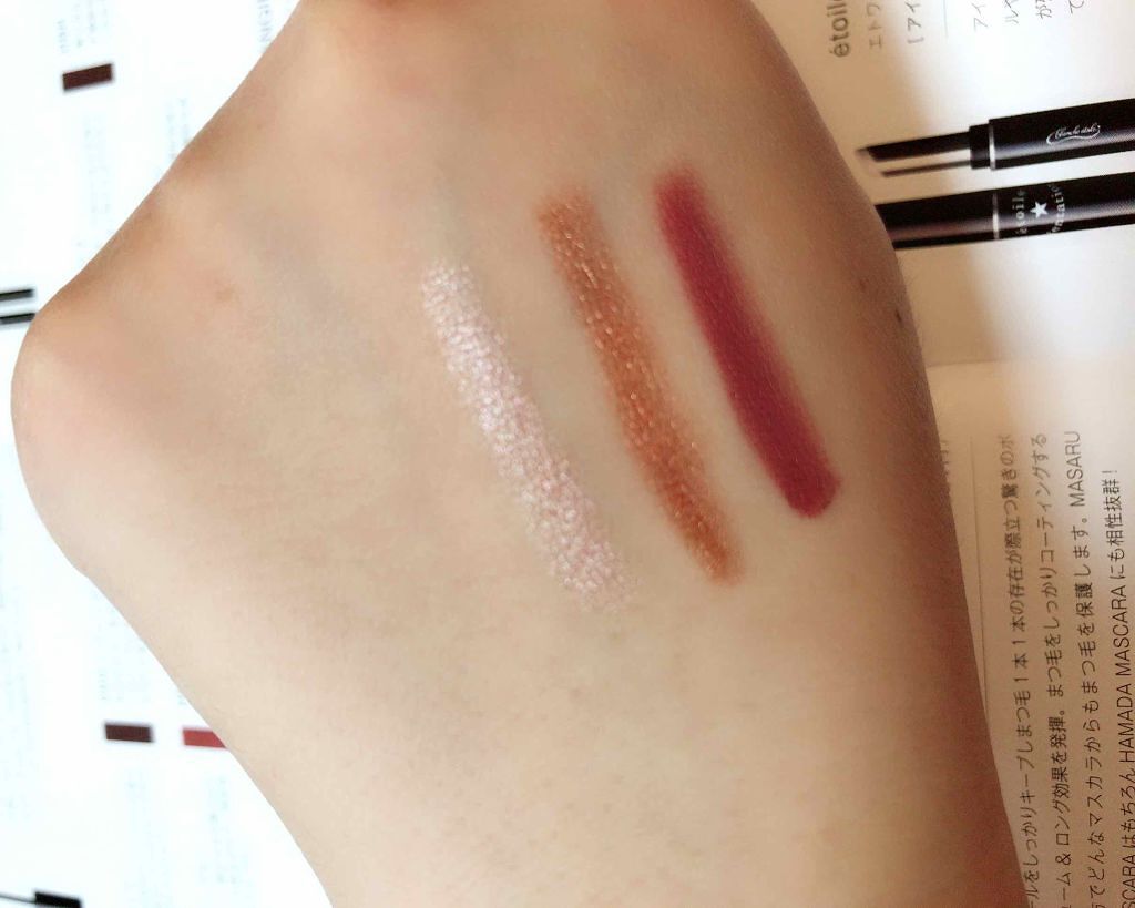 EVER CHANGING LINER/ブランエトワール/ペンシルアイライナーを使ったクチコミ（2枚目）