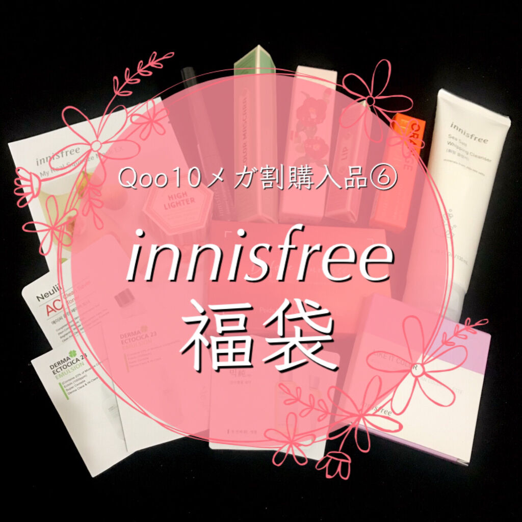 Qoo10 福袋/Qoo10/メイクアップキットを使ったクチコミ（1枚目）