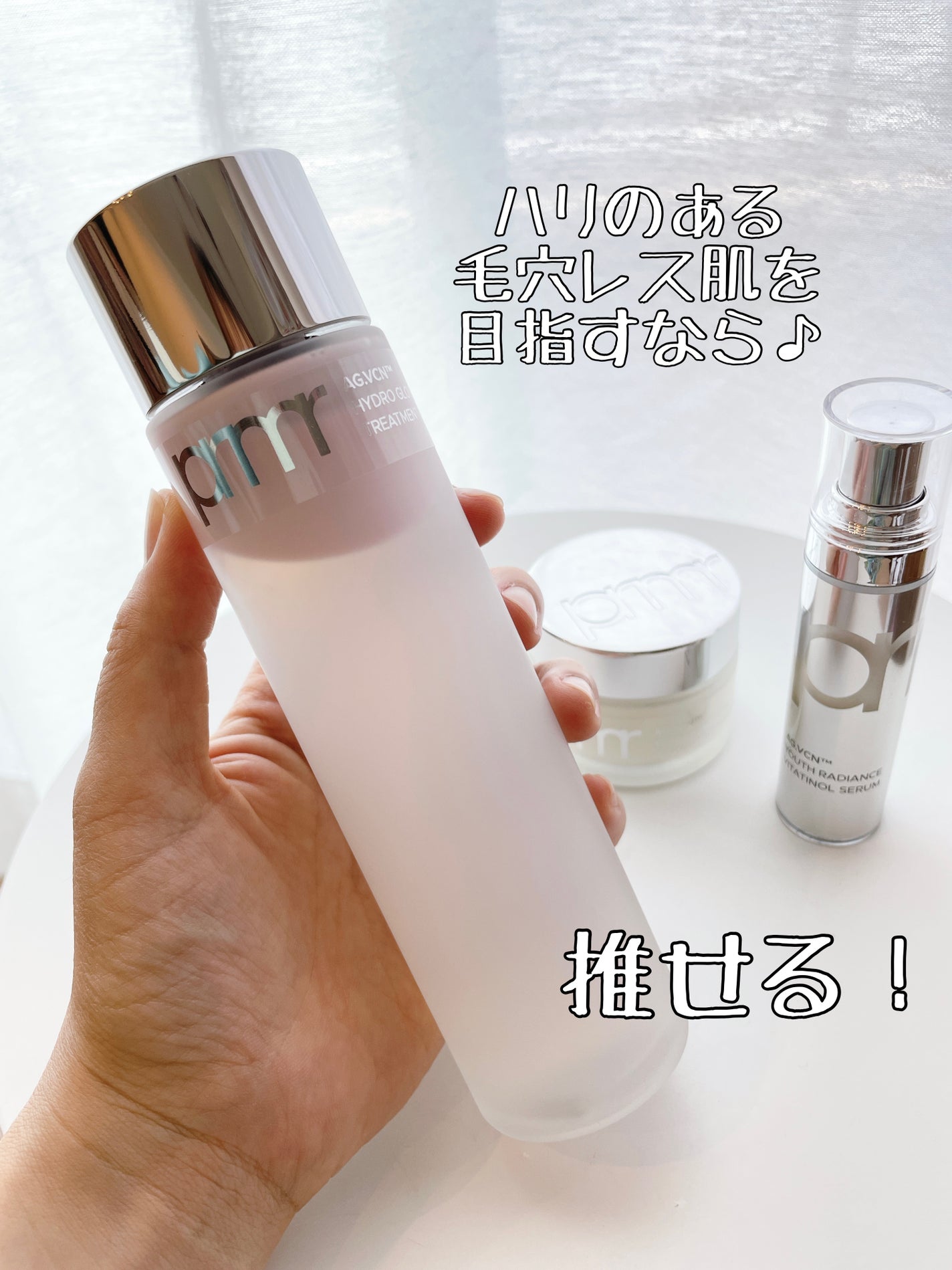 ãã€ãã ã°ã㊠ããªãŒãã¡ã³ã ãšãã»ã³ã¹/primera/ããŒã¹ã¿ãŒã»å°å
¥æ¶²ã䜿ã£ãã¯ãã³ãïŒ1æç®ïŒ