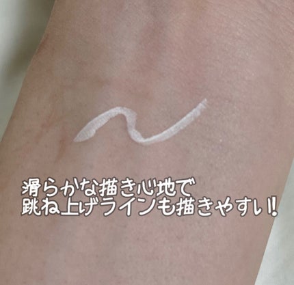 EYE OPENING LINER/UZU BY FLOWFUSHI/リキッドアイライナーを使ったクチコミ(2枚目)