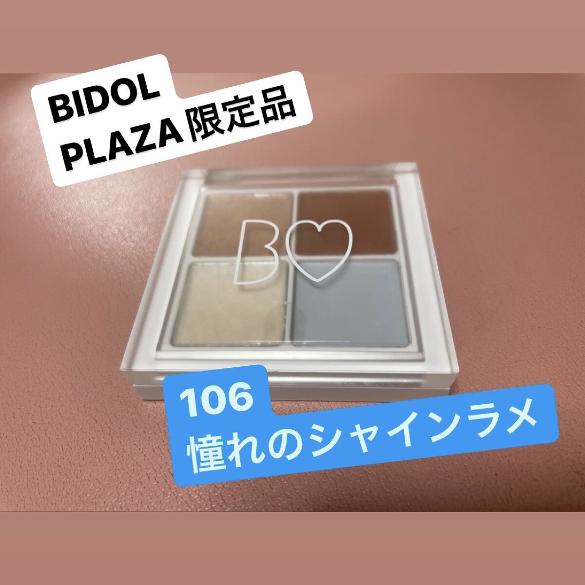 THE アイパレR/b idol/アイシャドウパレットを使ったクチコミ（1枚目）