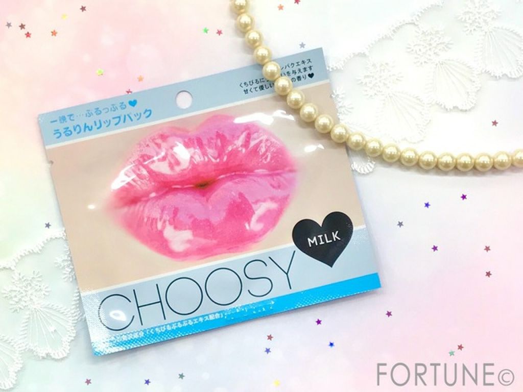 リップパック /CHOOSY/リップマスクを使ったクチコミ(1枚目)