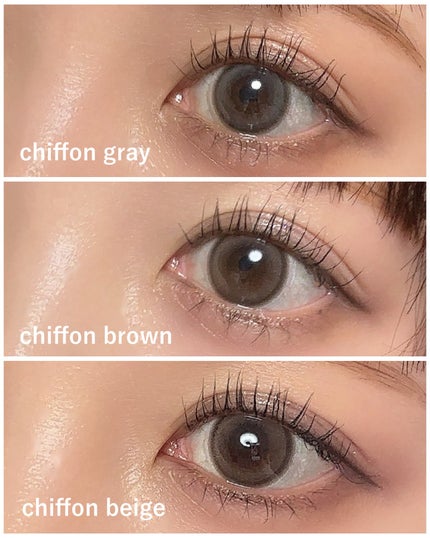 chiffon/meilly/ワンデー(1DAY)カラコンを使ったクチコミ(1枚目)