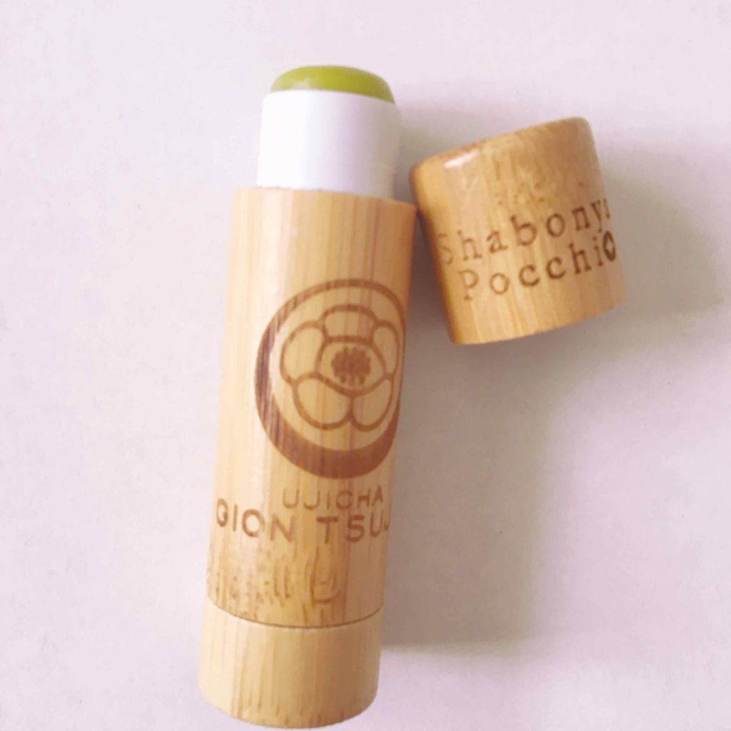 京さんぽりっぷくりーむ 祇園辻利 「抹茶」 Matcha green tea/しゃぼんやぽっち/リップクリームを使ったクチコミ(1枚目)