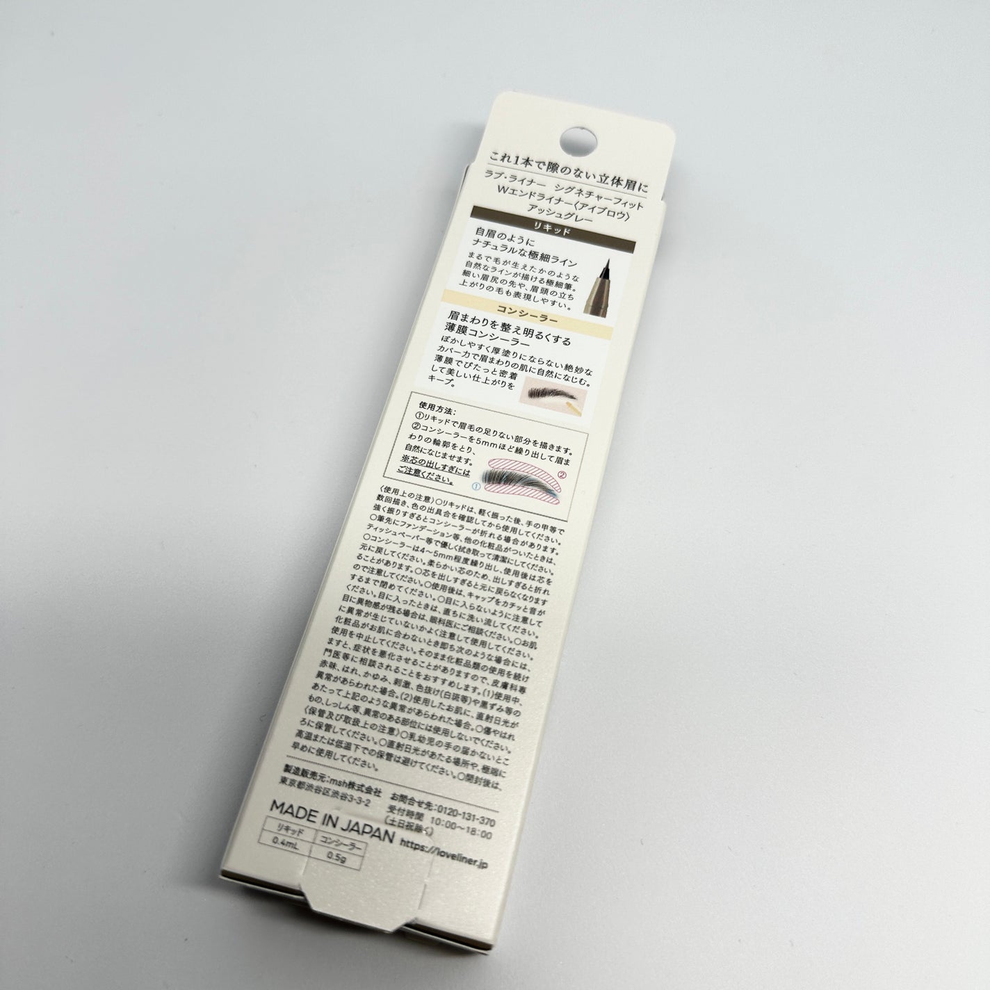 ラブ・ライナー シグネチャーフィットWエンドライナー<アイブロウ>/ラブ・ライナー/リキッドアイブロウを使ったクチコミ(2枚目)