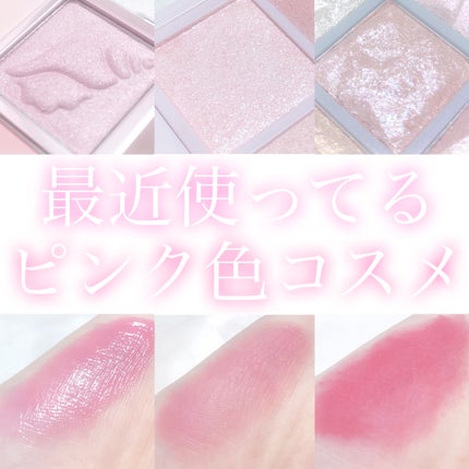 シャドウパレット/dasique/アイシャドウパレットを使ったクチコミ(1枚目)