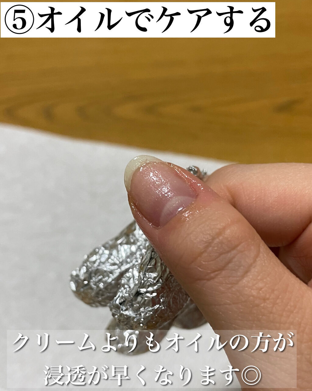 ネイルケアオイル/無印良品/ネイルオイル・トリートメント by とうふく🐱