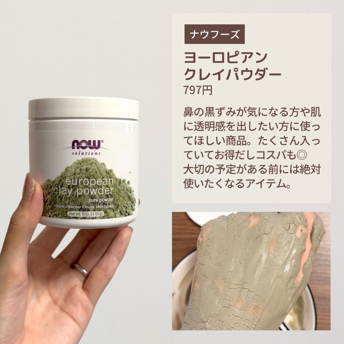 ダブル ウェア ステイ イン プレイス メークアップ /ESTEE LAUDER/リキッドファンデーションを使ったクチコミ(7枚目)