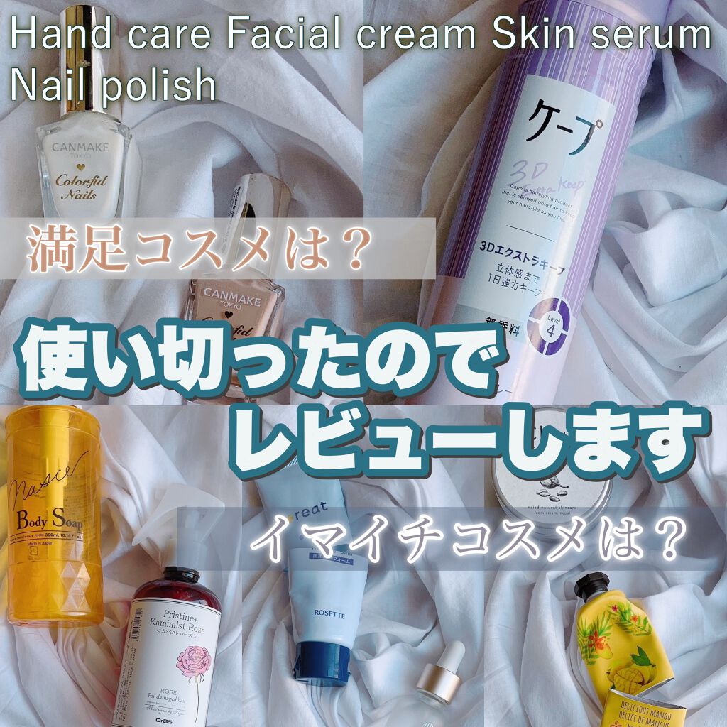 ケープ 3Dエクストラキープ 無香料/ケープ/ヘアスプレーを使ったクチコミ(1枚目)