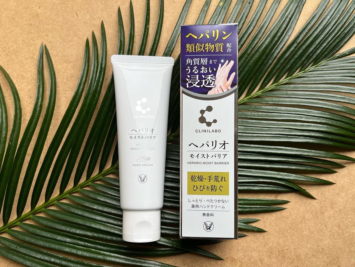 ヘパリオモイストバリア/大正製薬/ハンドクリームを使ったクチコミ(6枚目)