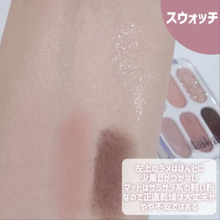 フォーエバー6アイパレット/Laka/アイシャドウパレットを使ったクチコミ(8枚目)