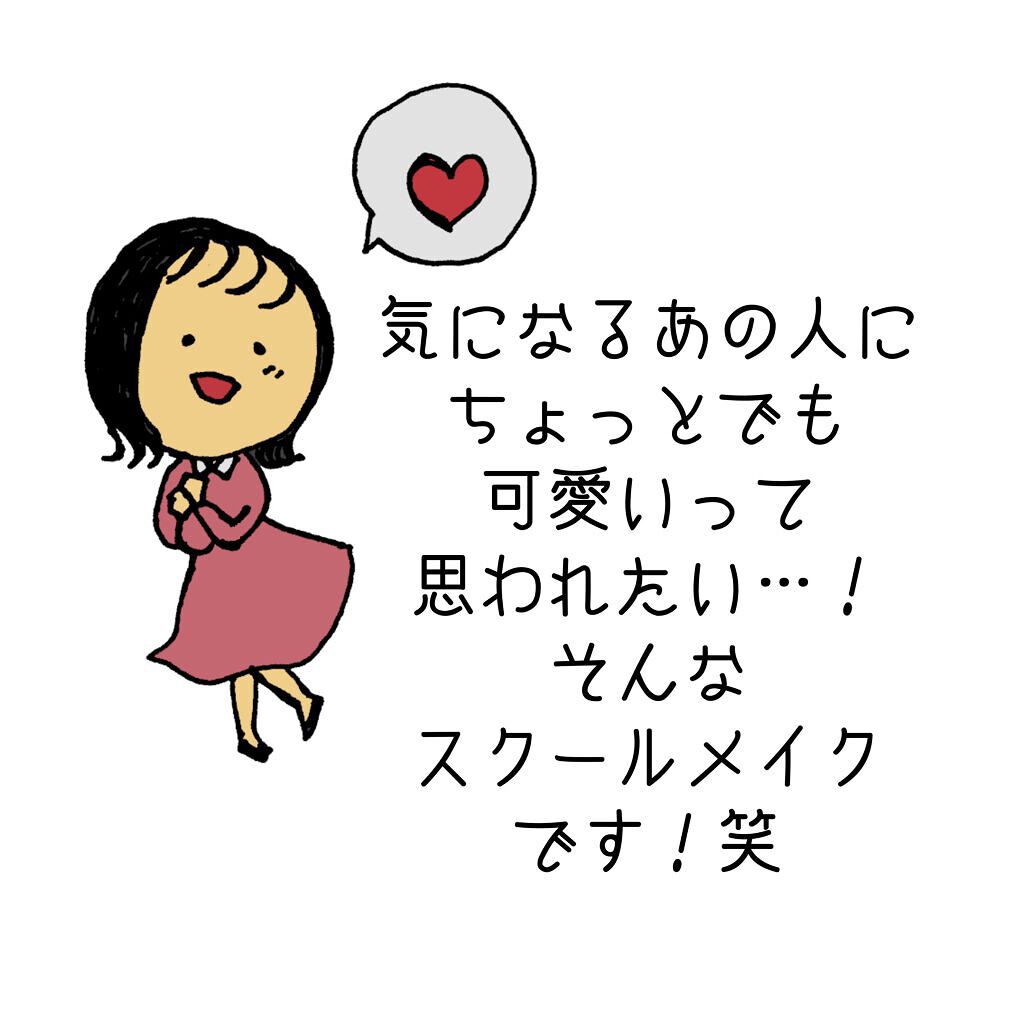 クリームチーク/キャンメイク/ジェル・クリームチークを使ったクチコミ(2枚目)