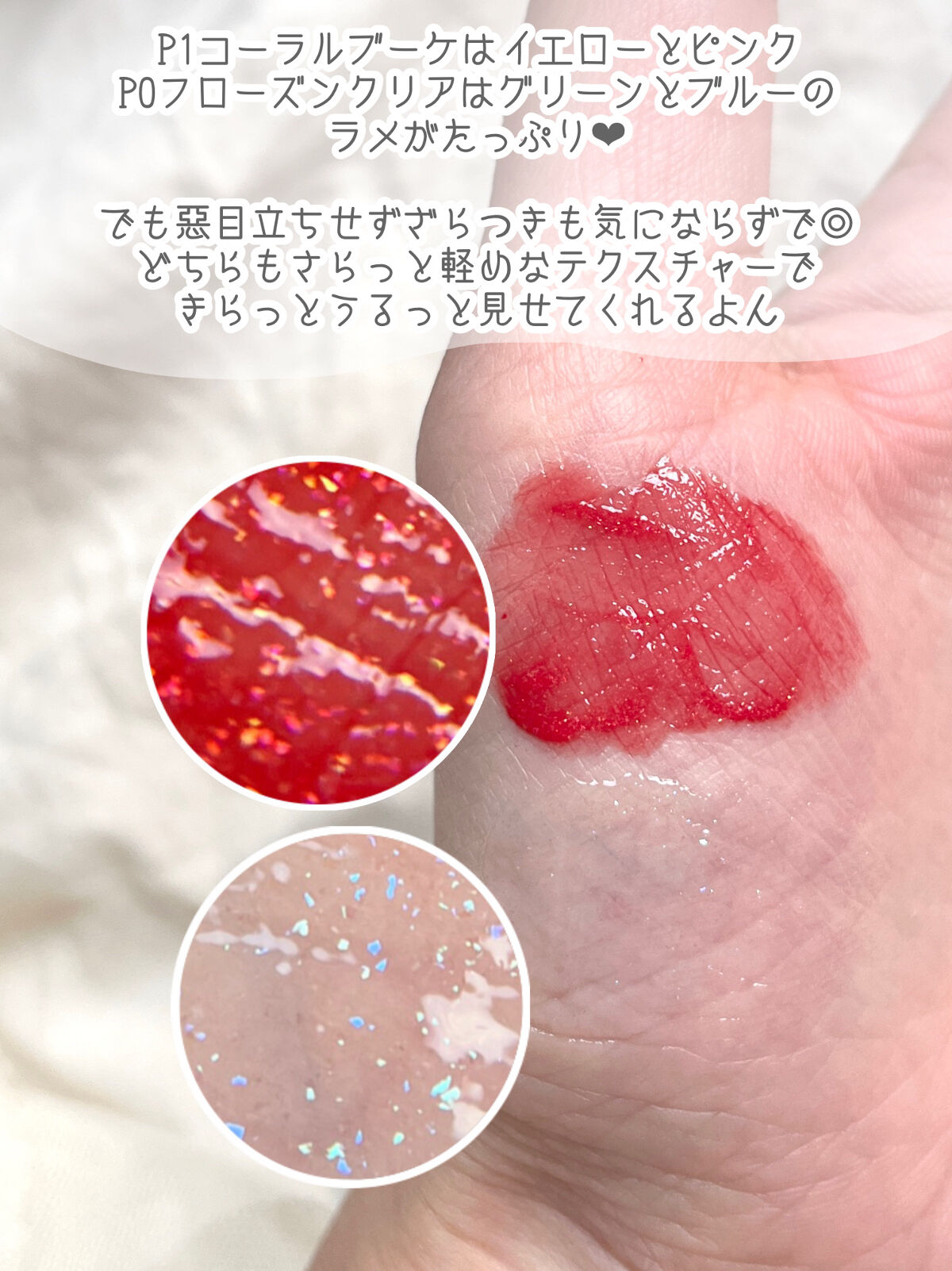 ウォータリーティントリップ/CEZANNE/リップティントを使ったクチコミ（3枚目）