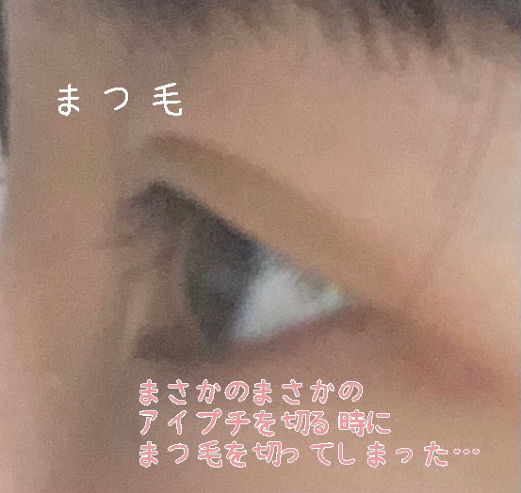 まとめ髪スティック スーパーホールド/マトメージュ/ヘアワックス・クリームを使ったクチコミ(4枚目)