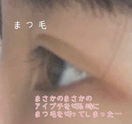 まとめ髪スティック スーパーホールド/マトメージュ/ヘアワックス・クリームを使ったクチコミ(4枚目)