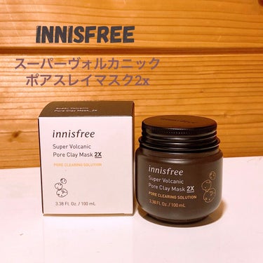 スーパーヴォルカニック　ポア　クレイマスク/innisfree/洗い流すパック・マスクを使ったクチコミ（1枚目）