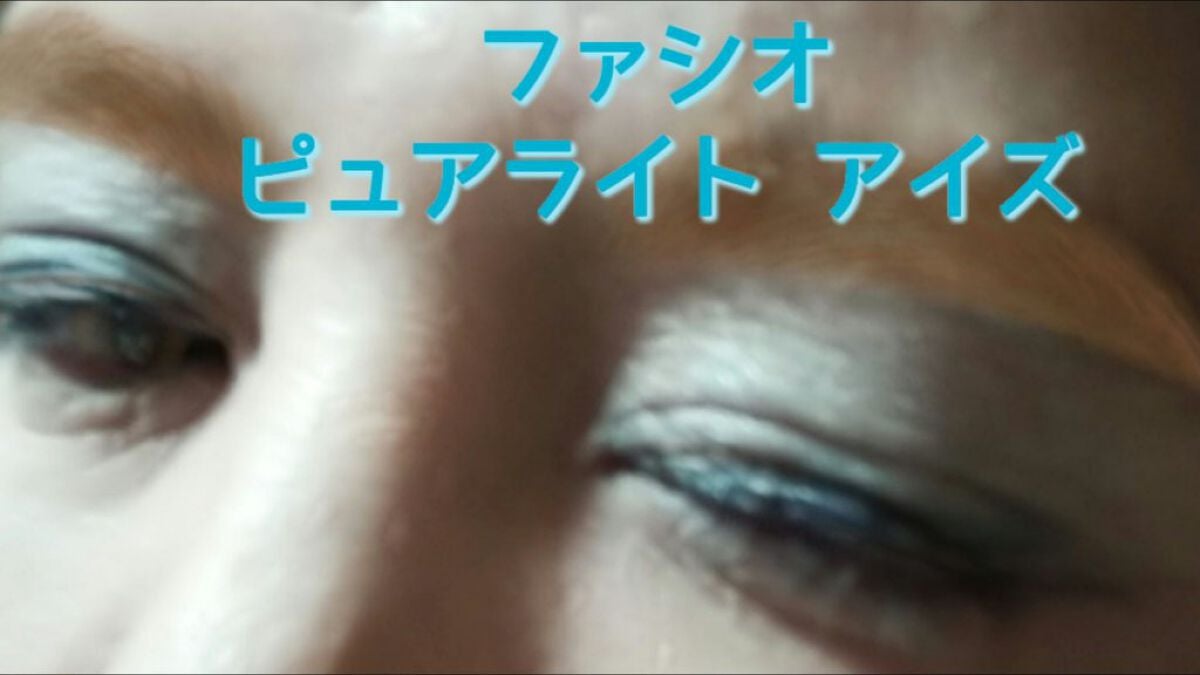 クレヨン アイカラー/Visée/スティックアイシャドウを使ったクチコミ(5枚目)