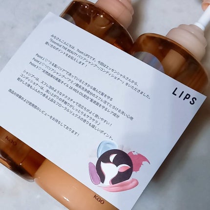 ザビューティ 髪のキメ美容素髪を守る バリアシャンプー/コンディショナー/エッセンシャル/シャンプー・コンディショナーを使ったクチコミ(3枚目)