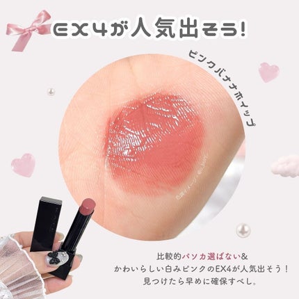 ケイト リップモンスター/KATE/口紅を使ったクチコミ(7枚目)