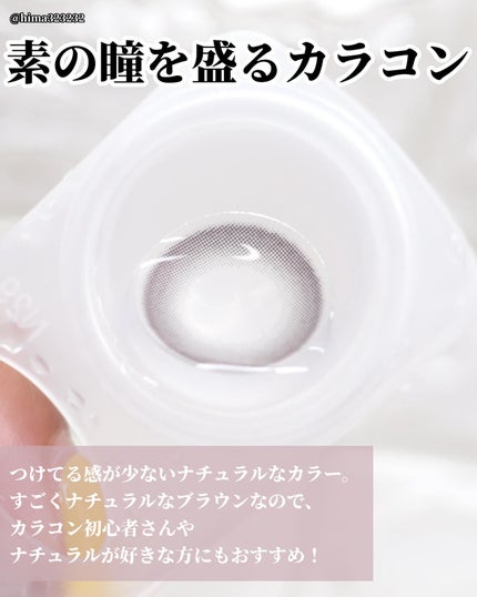 ひまちゃん /垢抜けの参考書 on LIPS 「他の投稿もみてね😚▶︎@hima323232【自然】〜カラコン..」(4枚目)