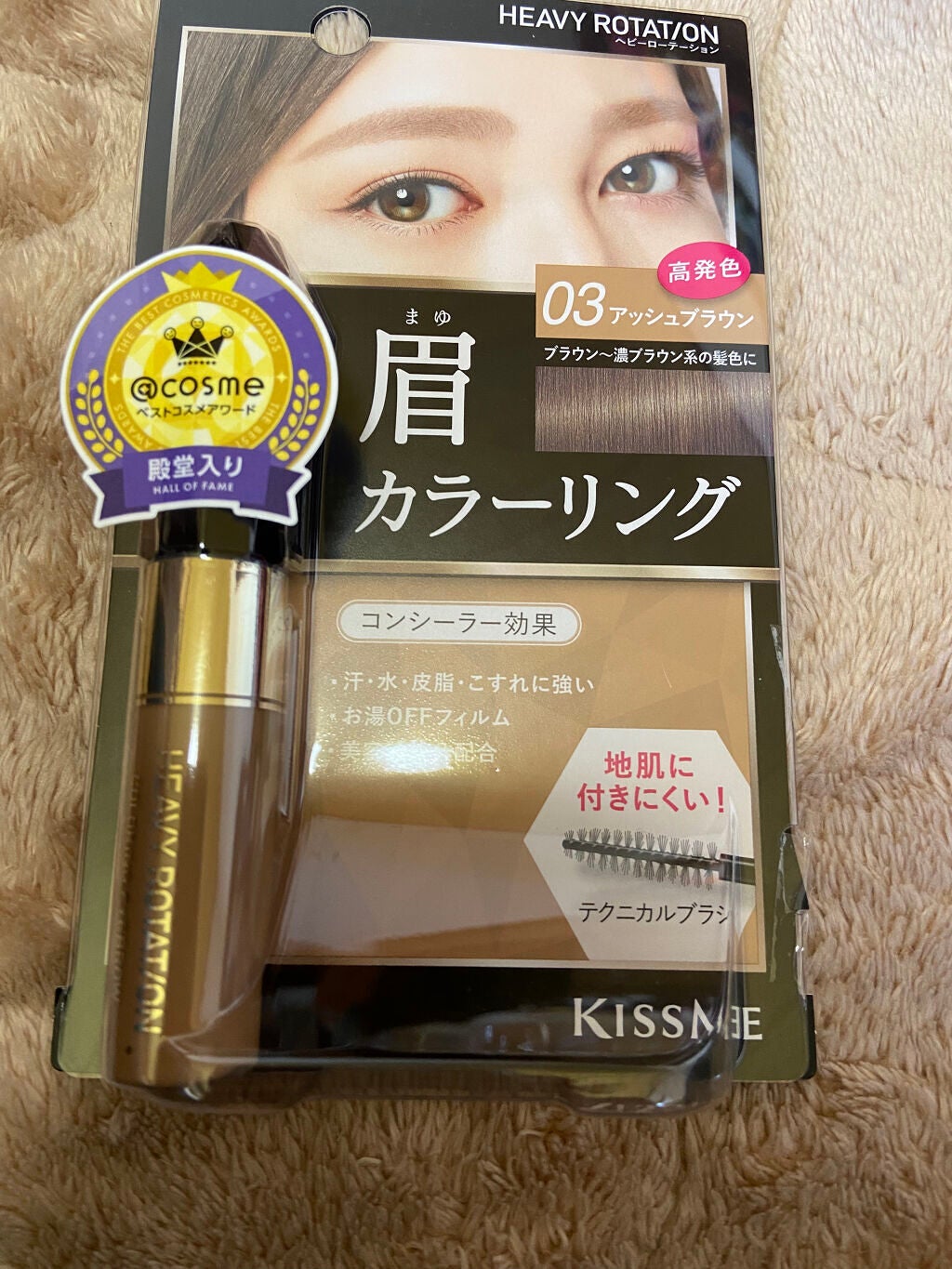 カラーリングアイブロウ/ヘビーローテーション/眉マスカラを使ったクチコミ(1枚目)