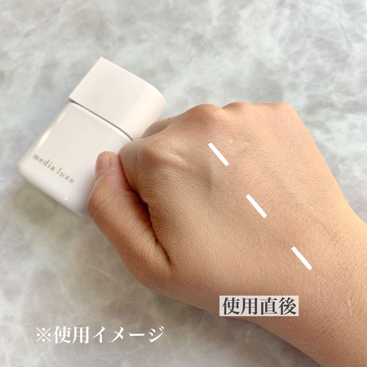 リキッドファンデーション 01 明るめ/media luxe/リキッドファンデーションを使ったクチコミ（3枚目）