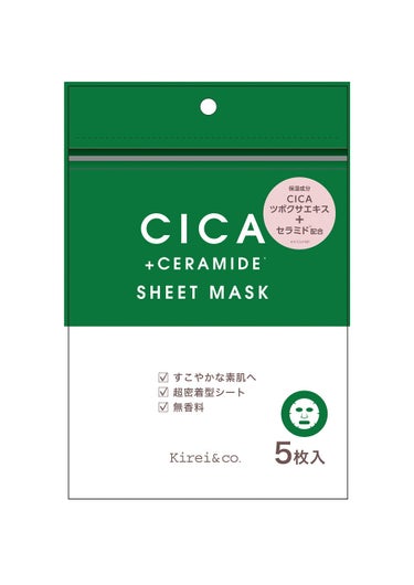 Kirei&co. シカケアシートマスク