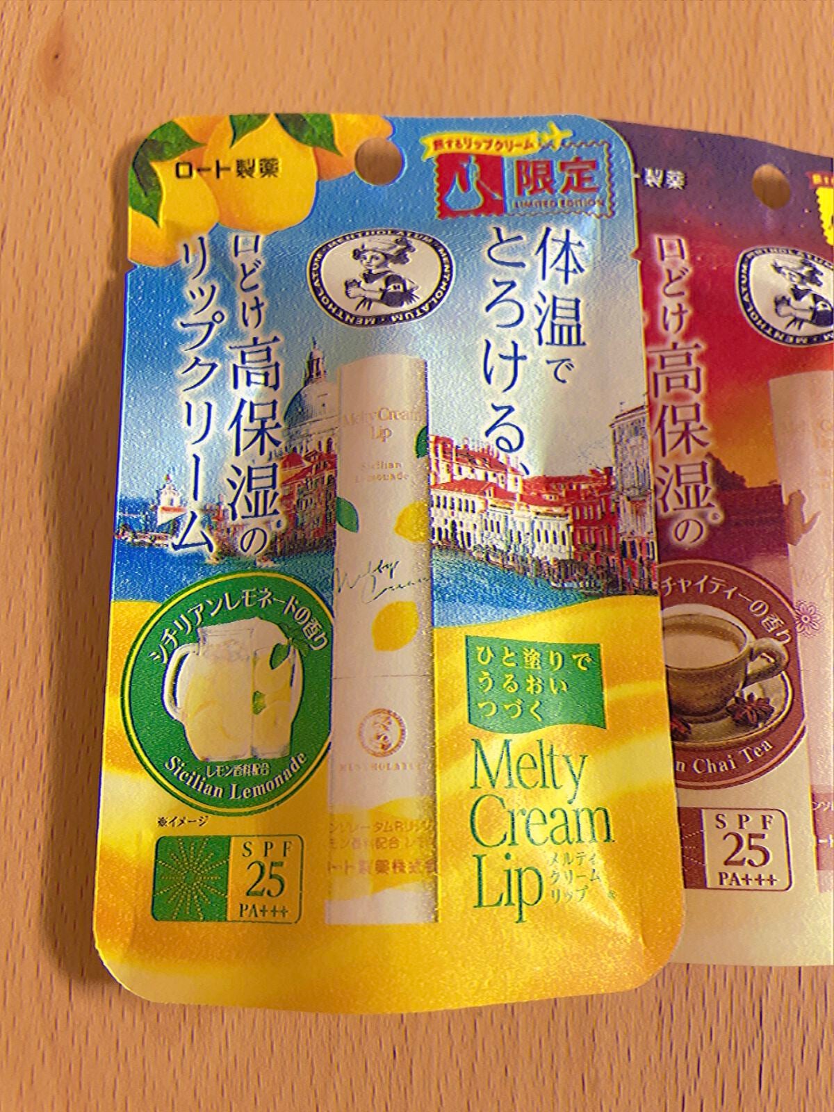 桜田 彩夢 on LIPS 「ロート製薬さまから💕リップザカラー👄プレシャスレッドこちらは何..」(2枚目)