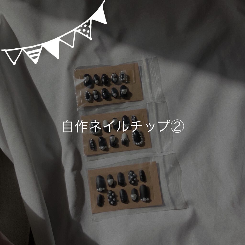 ACネイルエナメル 008G 濃密 黒/セリア/マニキュアを使ったクチコミ（1枚目）