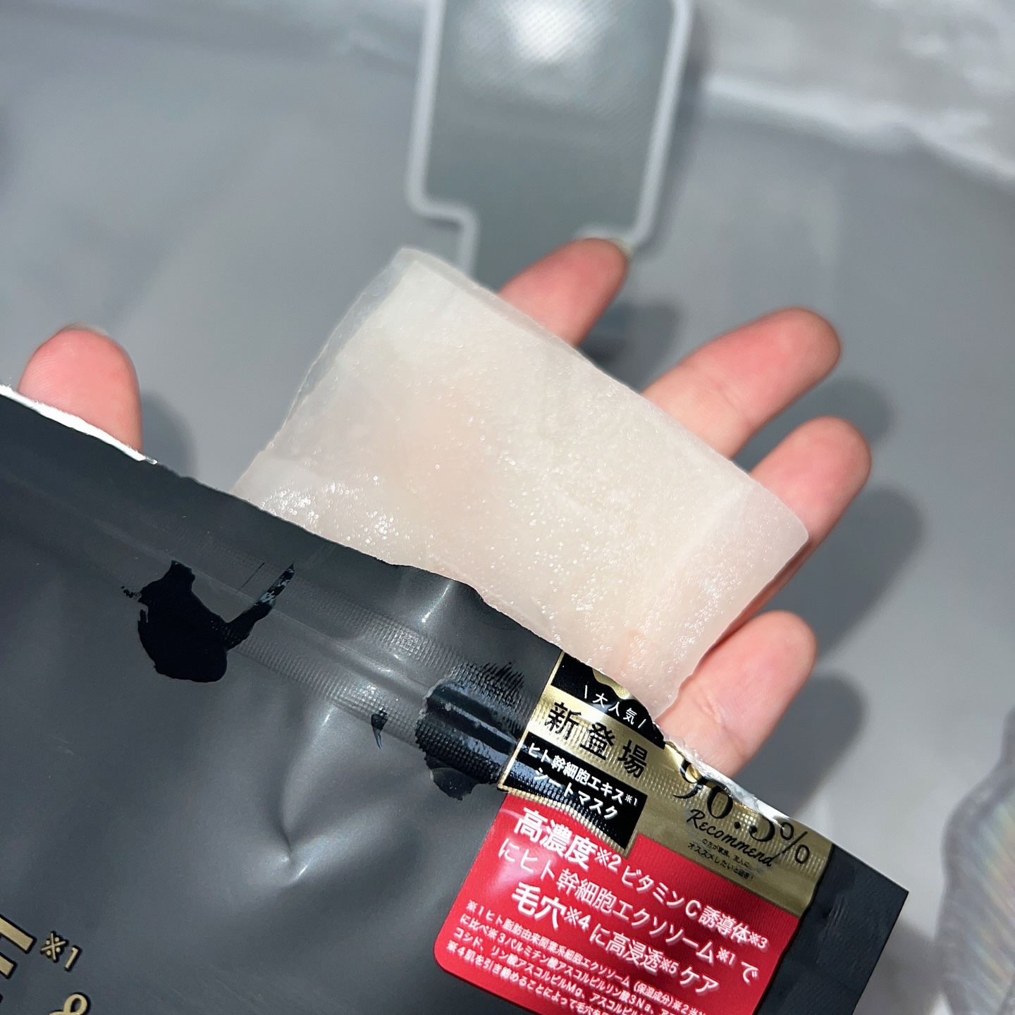 シートマスク ヒト幹細胞×VC200/CICIBELLA/シートマスク・パックを使ったクチコミ（3枚目）