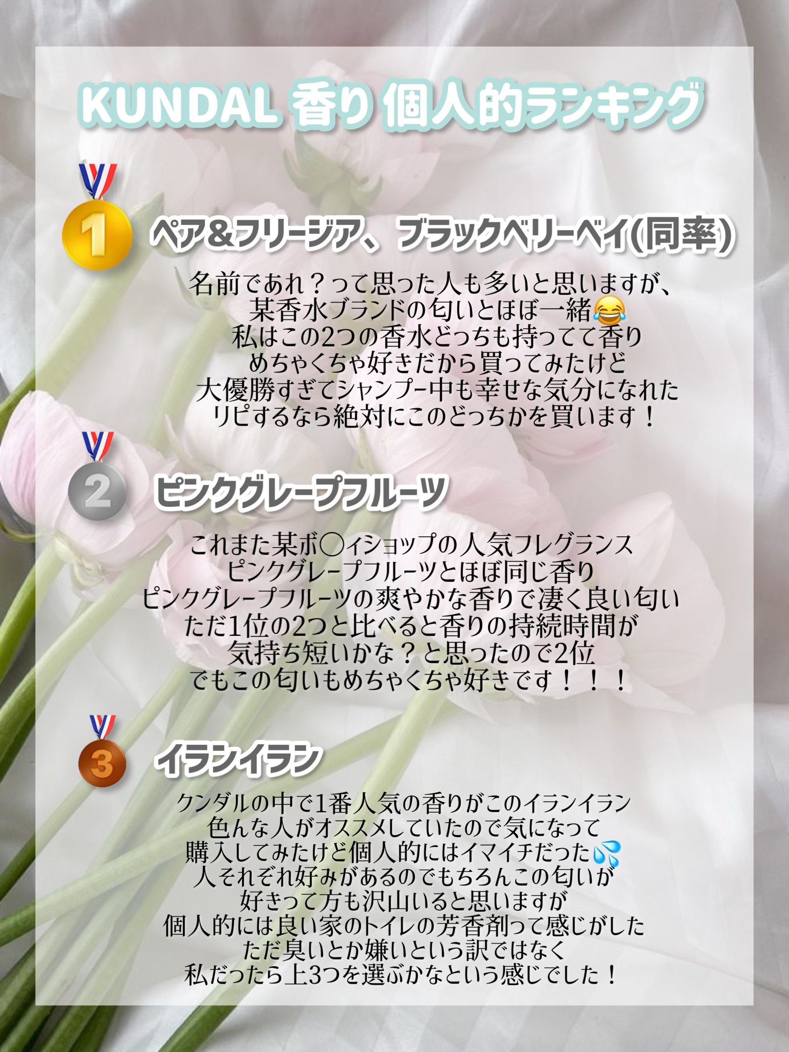 プロテイントリートメント 30.ブラックベリーベイBlackberry Bay/KUNDAL/コンディショナー単品を使ったクチコミ（2枚目）