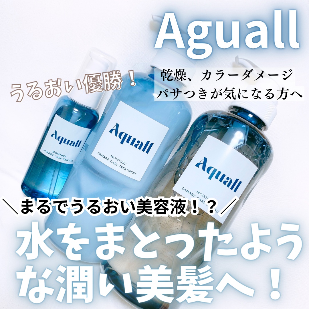 モイスチャーダメージケア シャンプー/トリートメント/Aquall/市販シャンプーを使ったクチコミ（1枚目）