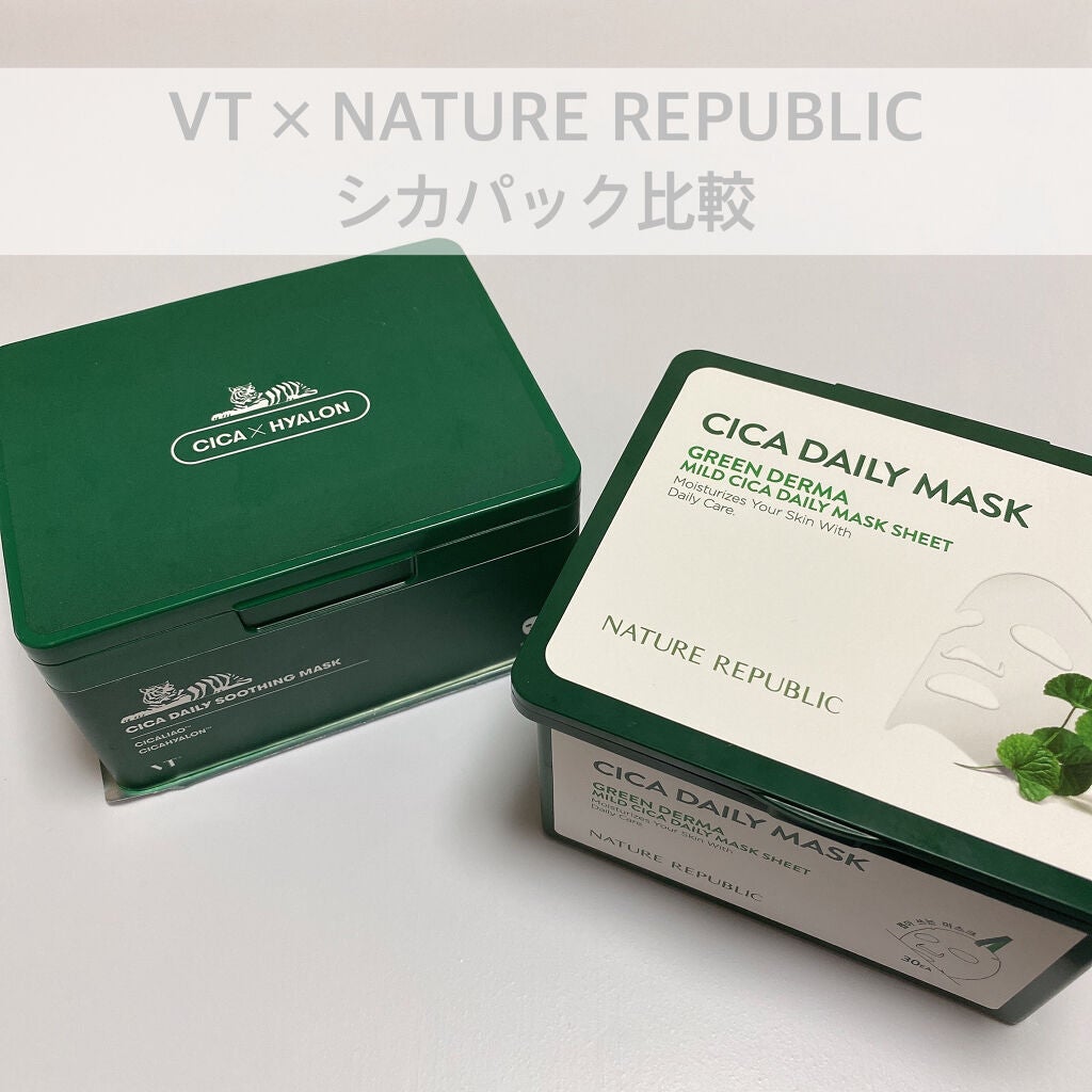 CICA デイリースージングマスク/VT/シートマスク・パックを使ったクチコミ(1枚目)