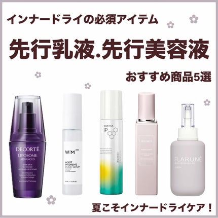 イドラクラリティ コンディショニング トリートメント ソフナー/DECORTÉ/乳液を使ったクチコミ(1枚目)