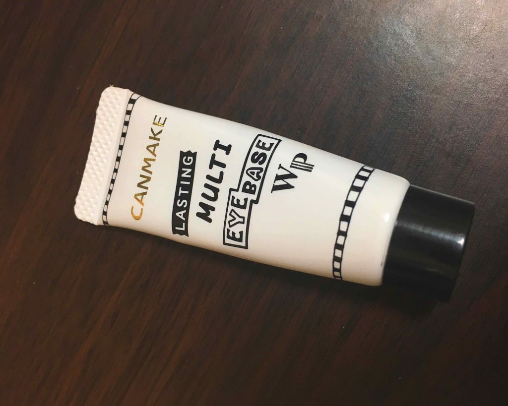 ラスティングマルチアイベース WP/キャンメイク/アイシャドウベースを使ったクチコミ（1枚目）
