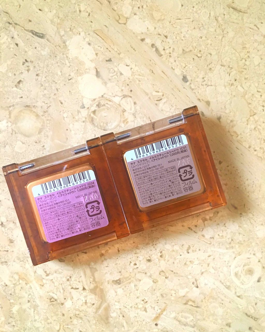 イルミクチュールシャドウ/excel/ジェル・クリームアイシャドウを使ったクチコミ(2枚目)