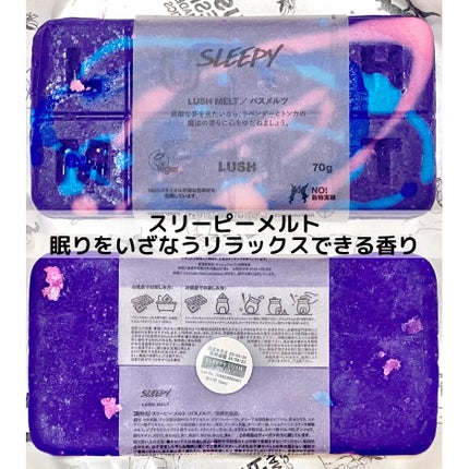 バターウドゥントメルト/ラッシュ/保湿系入浴剤を使ったクチコミ(8枚目)