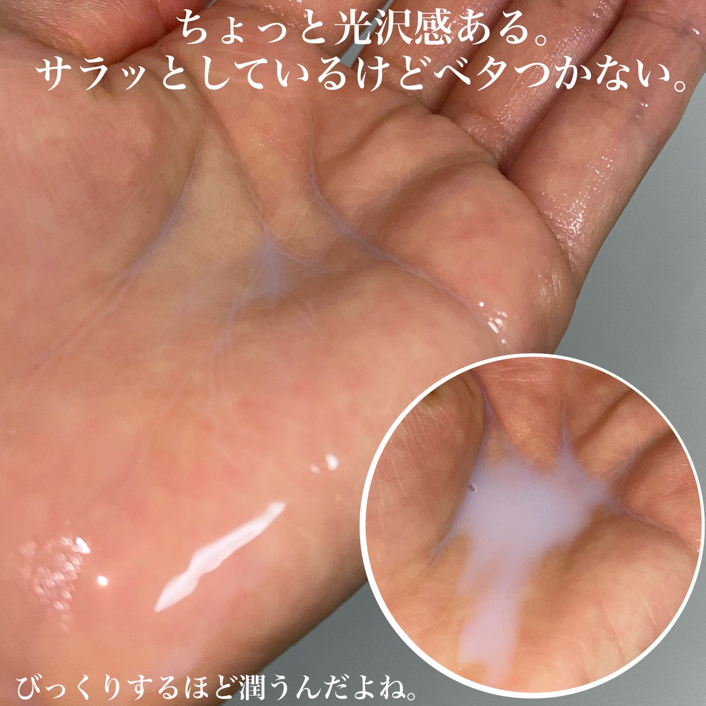 クリームスキン ローション/LANEIGE/化粧水を使ったクチコミ(4枚目)