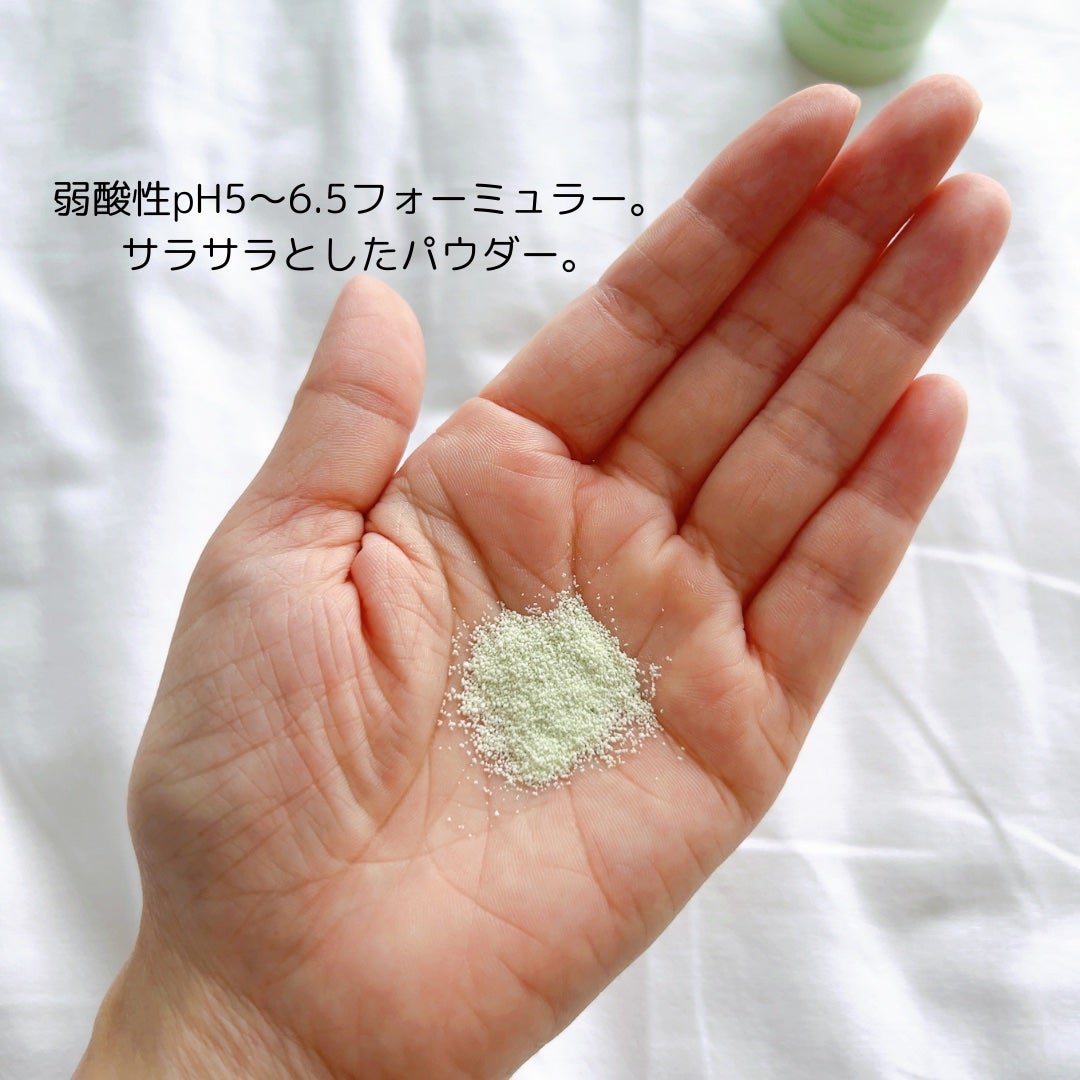 シカカーミングパウダーウォッシュ/TOCOBO/洗顔パウダーを使ったクチコミ(3枚目)