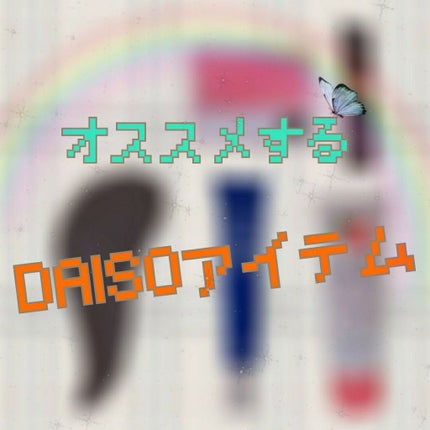 プロフェッショナルチーク/エルファー/パウダーチークを使ったクチコミ(1枚目)