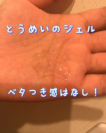 オイルトリートメント #EXヘアリペアオイル/ルシードエル/ヘアオイルを使ったクチコミ(2枚目)